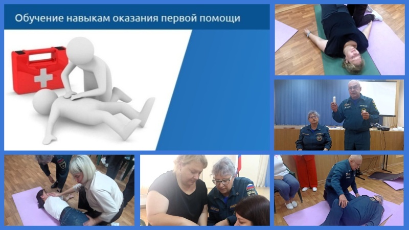 Безопасность превыше всего: практика по оказанию первой помощи для педагогов