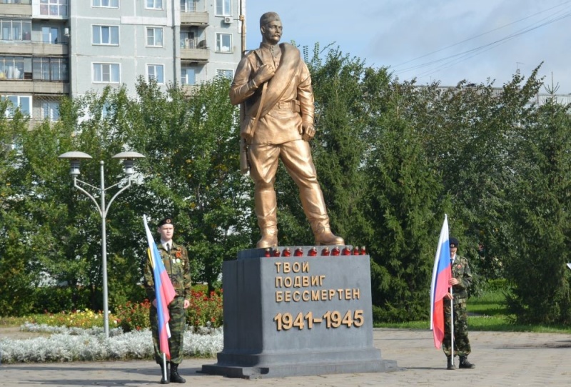 Участие в патриотической акции