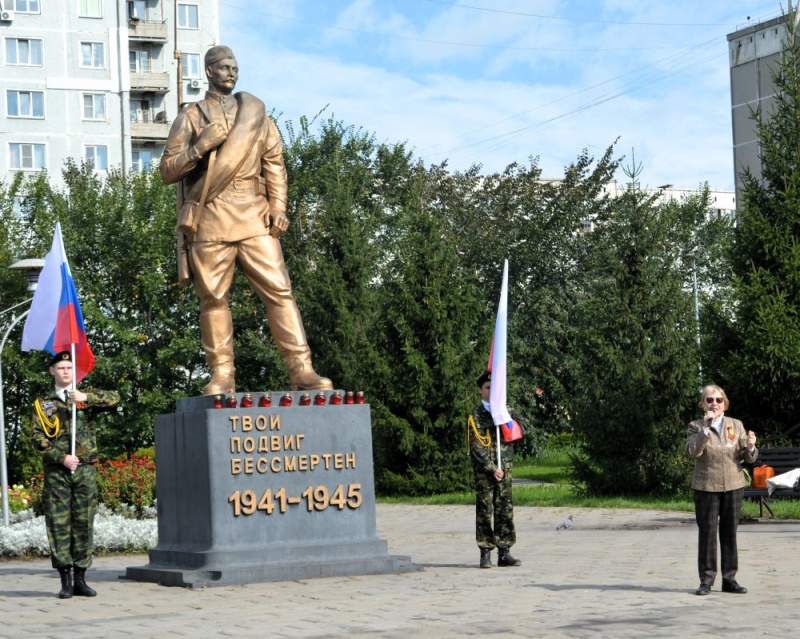 Участие в патриотической акции