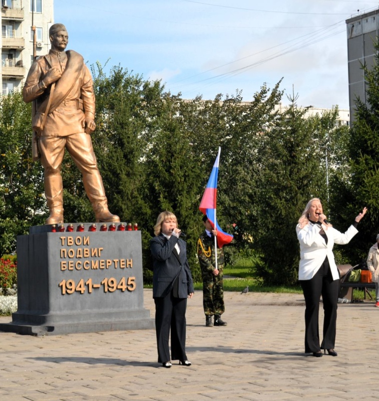 Участие в патриотической акции