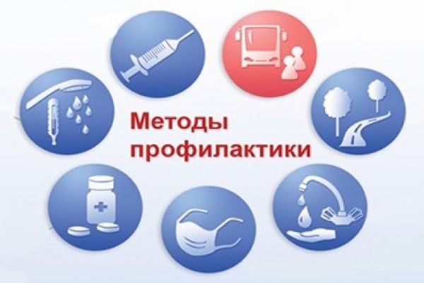 Профилактика гриппа и ОРВИ: вакцинация, соблюдение правил личной гигиены и укрепление иммунитета