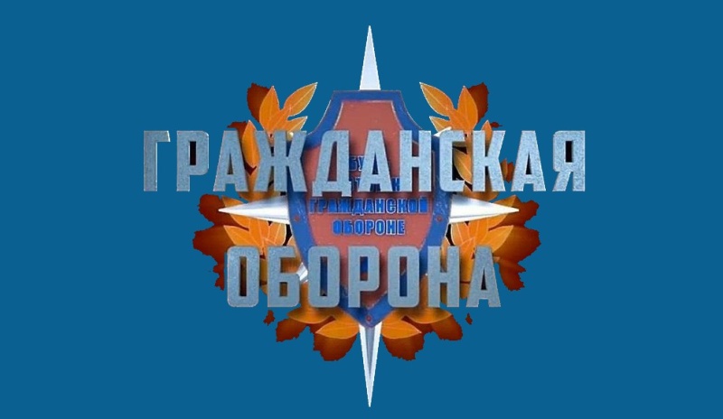 В честь Дня гражданской обороны в учреждении прошло торжественное собрание