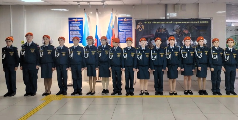 Кадеты МЧС школы № 13 в гостях у  ФГКУ «Национальный горноспасательный центр»