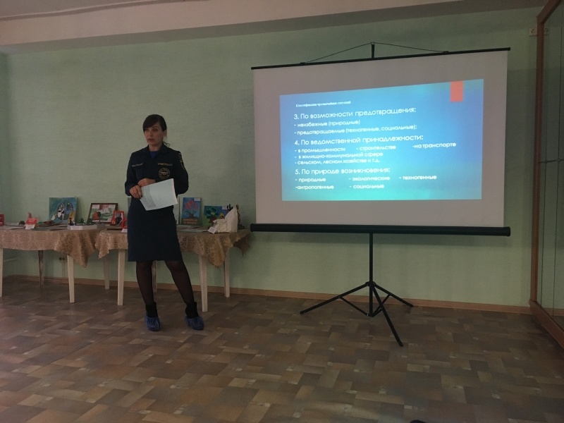 Урок по гражданской обороне в МКУ СРЦН «Алые паруса»