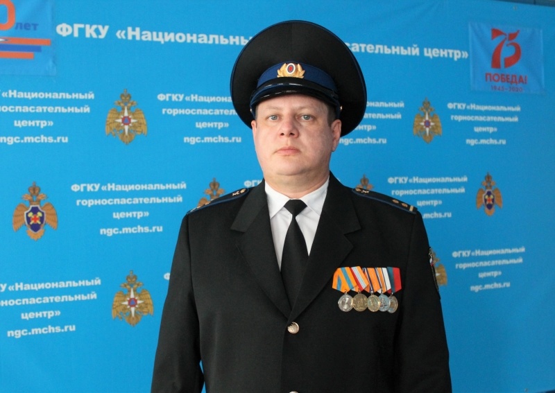 Дмитрий Козлобаев – один из лучших горноспасателей страны