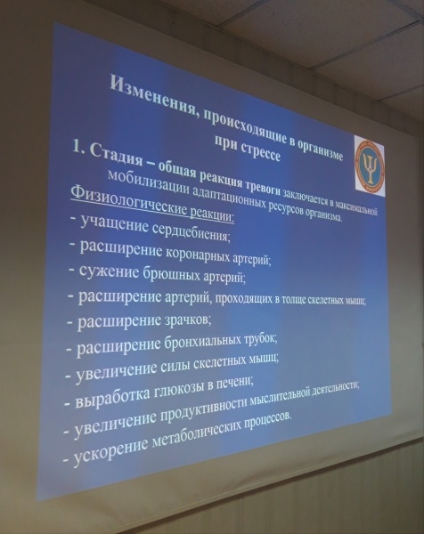 Новый учебный год в Национальном горноспасательном центре