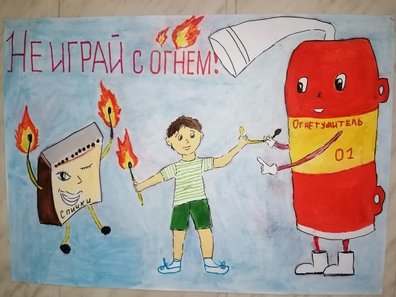 Гражданская оборона глазами детей