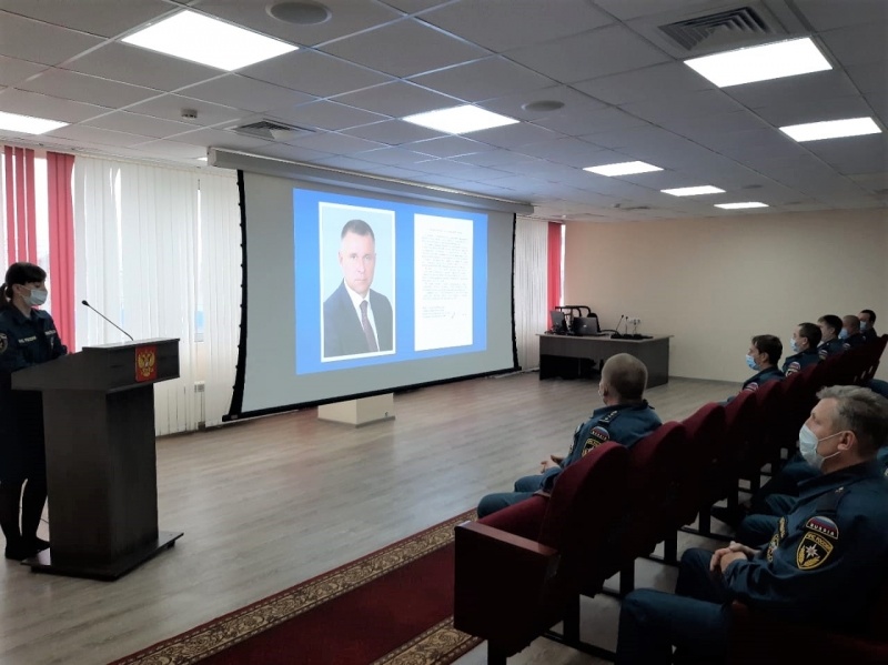 Торжественное собрание в честь дня гражданской обороны