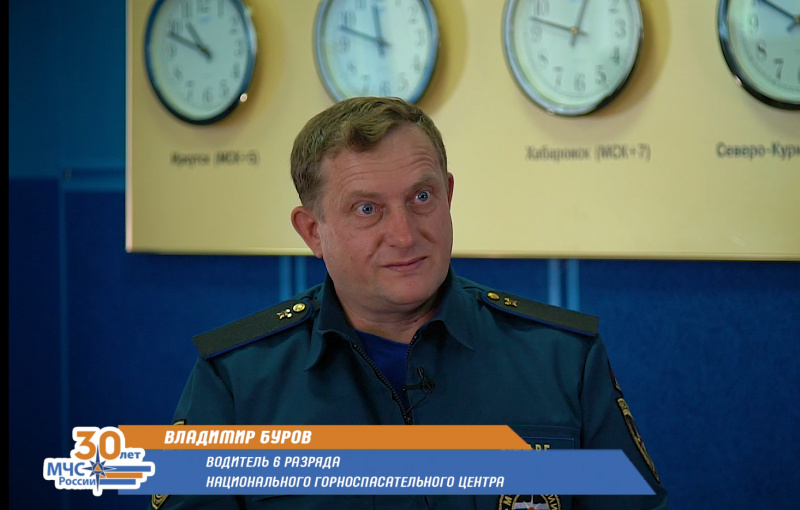 К 30-летию МЧС России. Водитель Владимир Буров: «Спасение у нас в крови» К 30-летию МЧС России. Водитель Владимир Буров: «Спасение у нас в крови»