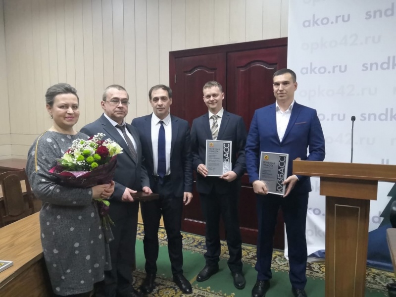 Работники Учреждения награждены Почетными грамотами Правительства Кузбасса Работники Учреждения награждены Почетными грамотами Правительства Кузбасса