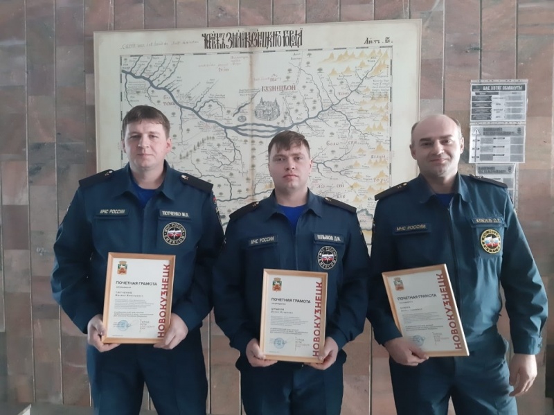 Торжественное собрание в Администрации города Новокузнецка, посвященное Дню спасателя Российской Федерации Торжественное собрание в Администрации города Новокузнецка, посвященное Дню спасателя Российской Федерации