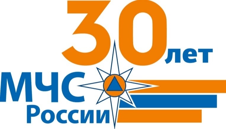 30-летие МЧС России