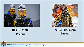 программа профессионального обучения спасателей 283 часа. 41a7fea99e38919957b6c788608d3978. программа профессионального обучения спасателей 283 часа фото. программа профессионального обучения спасателей 283 часа-41a7fea99e38919957b6c788608d3978. картинка программа профессионального обучения спасателей 283 часа. картинка 41a7fea99e38919957b6c788608d3978. программа профессионального обучения спасателей 283 часа. 41a7fea99e38919957b6c788608d3978. программа профессионального обучения спасателей 283 часа фото. программа профессионального обучения спасателей 283 часа-41a7fea99e38919957b6c788608d3978. картинка программа профессионального обучения спасателей 283 часа. картинка 41a7fea99e38919957b6c788608d3978.